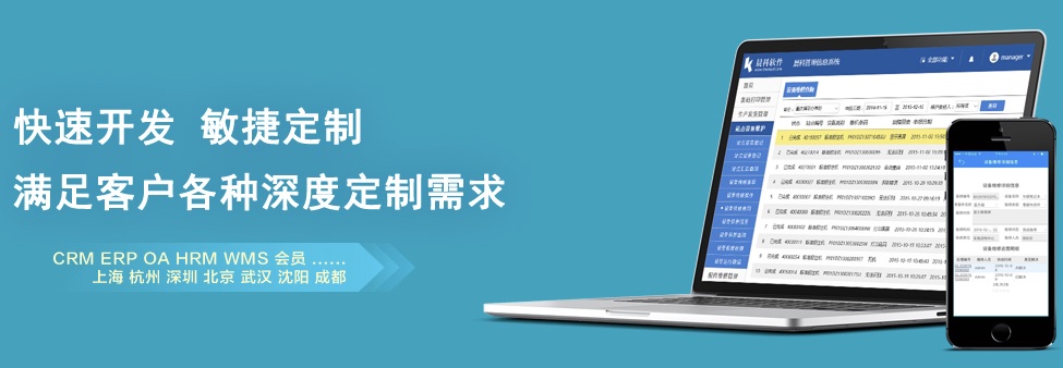 在深圳，已建立了8個(gè)服務(wù)分部