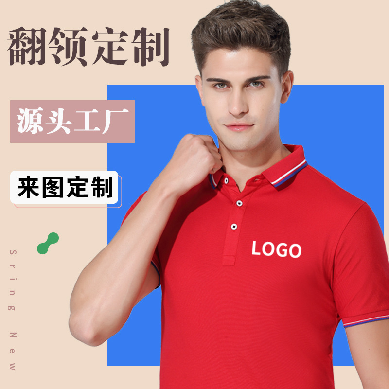深圳工作服定制LOGO如何印制？印在什么位置好？