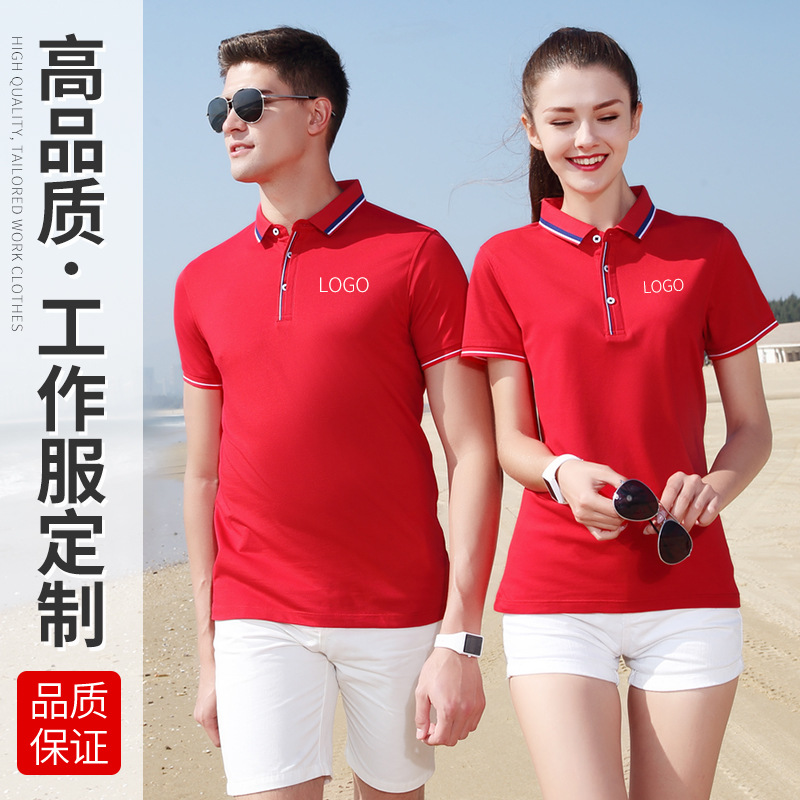 深圳工作服定制，怎樣鑒別定制工作服面料的好壞？