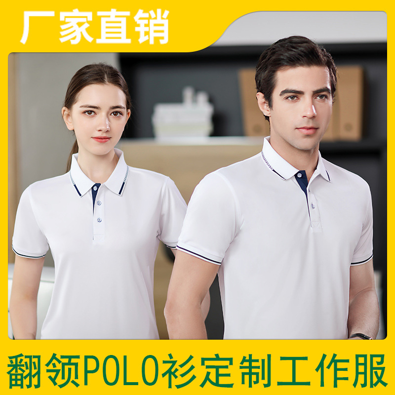 深圳工作服定制時(shí)選擇面料需要注意哪些問題？