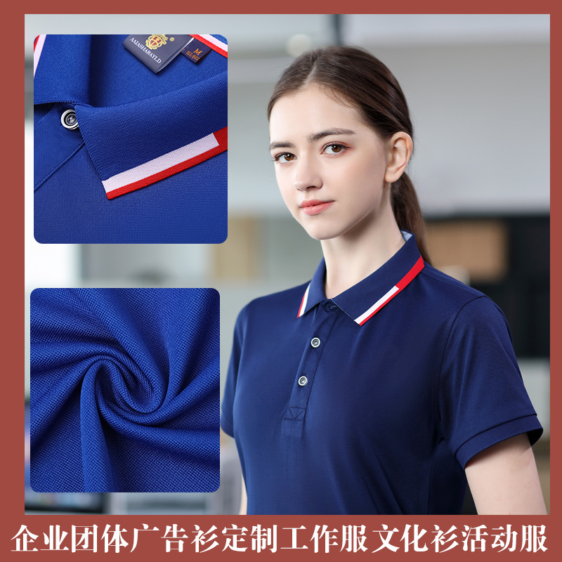 深圳工作服定制，工作服定制的工藝都有哪些？