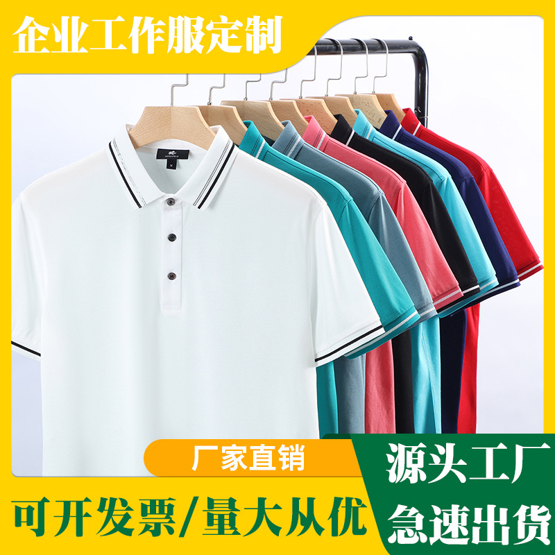深圳工作服定制哪家好？工作服廠家哪家最專業(yè)？