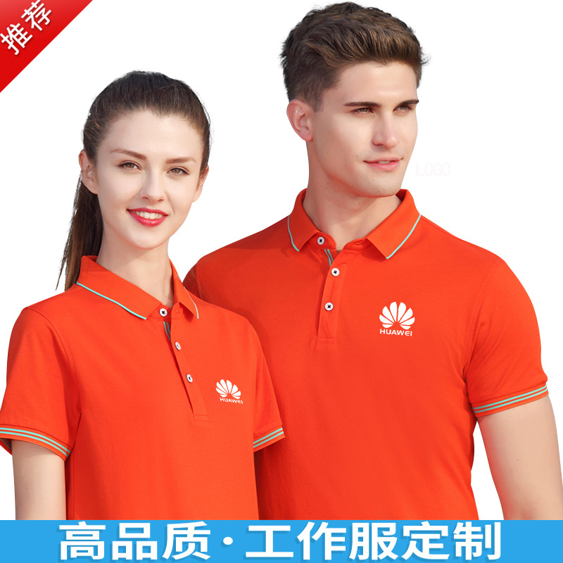 深圳工作服定制，工作服廠家哪家做的比較好？