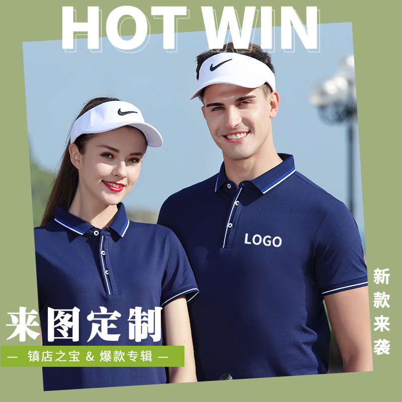 深圳夏季工作服定制廠家哪家最專業(yè)？