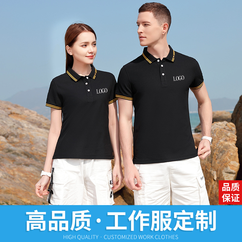 深圳工作服定制，企業(yè)工作服定制廠家哪家好？