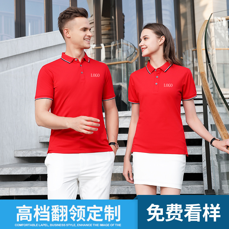 深圳工作服定制設(shè)計(jì)的基本要素有哪些？