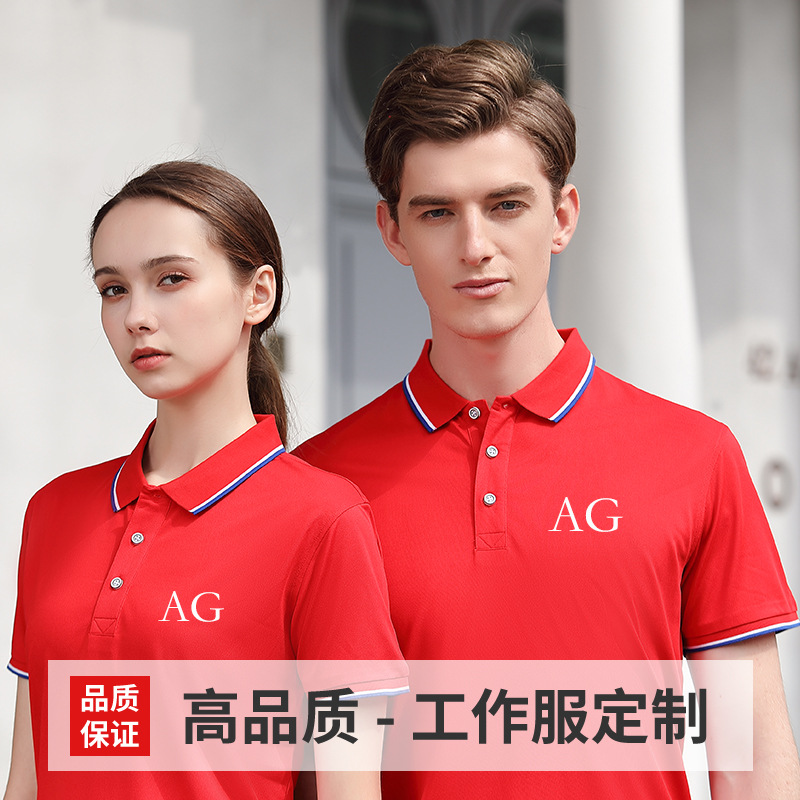 深圳工作服定制，工廠員工工作服定制廠家哪家好？